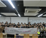 2018 학술제 '