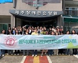 2024 산업시찰