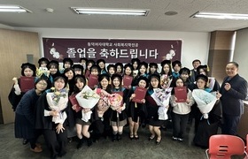 2025 전기 졸업식
