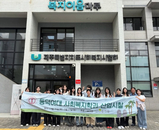 2025 산업시찰