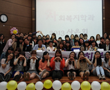 2013 스승의 날