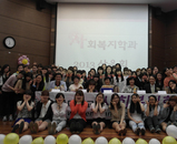 2013 스승의 날