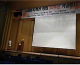 2015 사회복지학